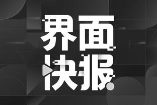 beplay体育中国官网截图4